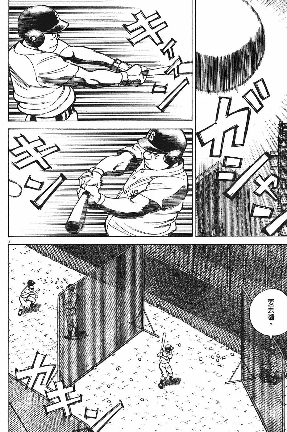 第 188 页