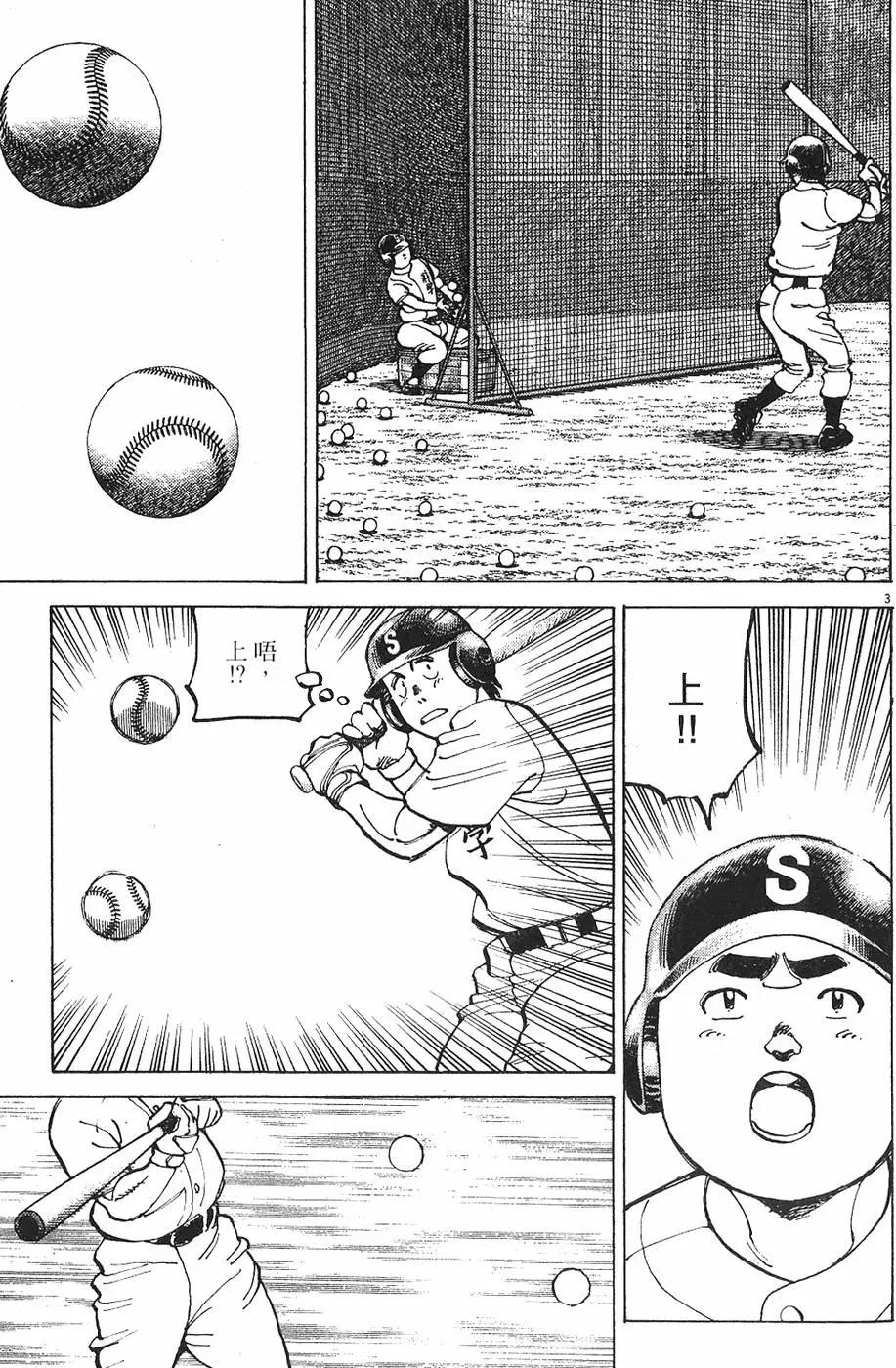 第 189 页