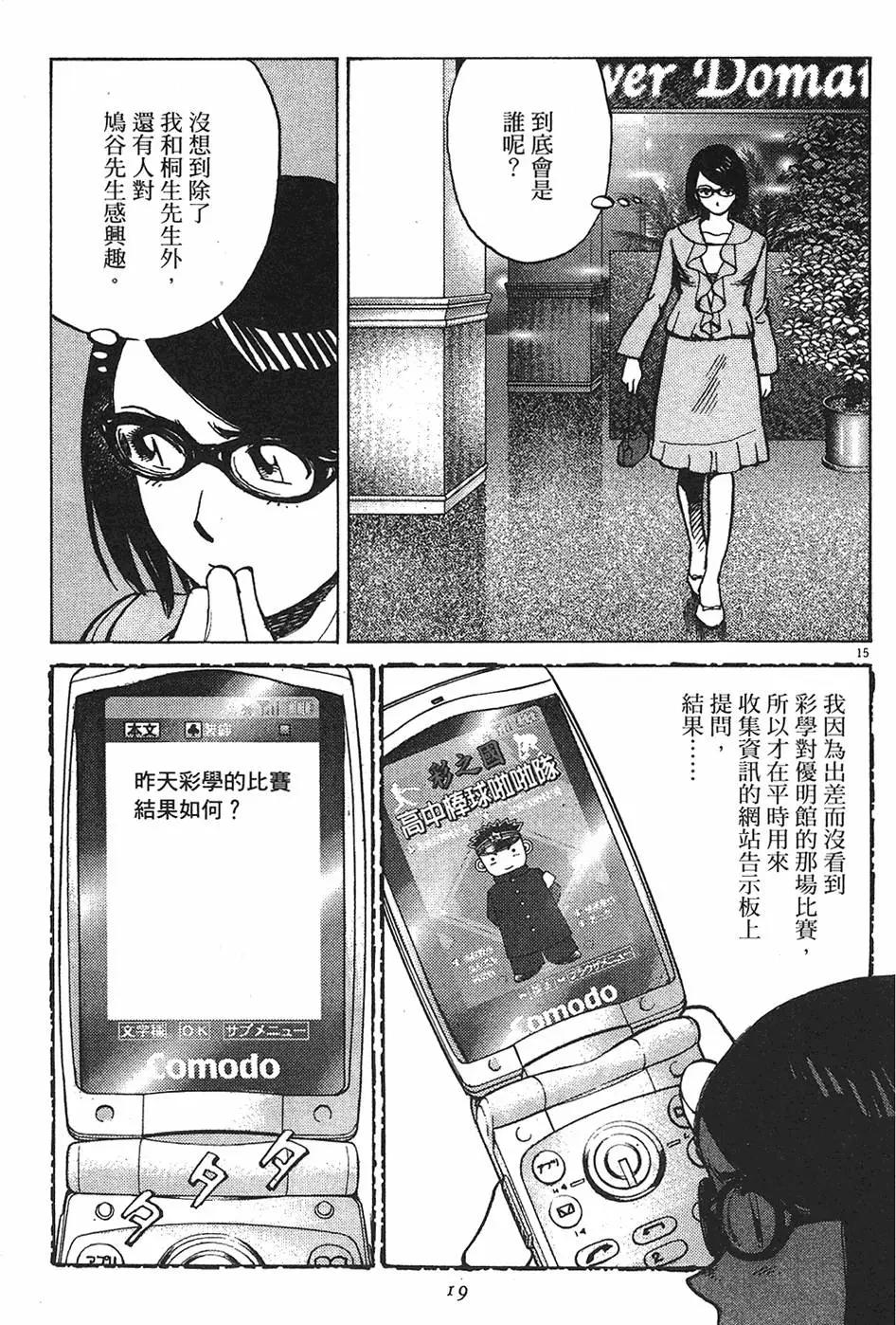 第 19 页