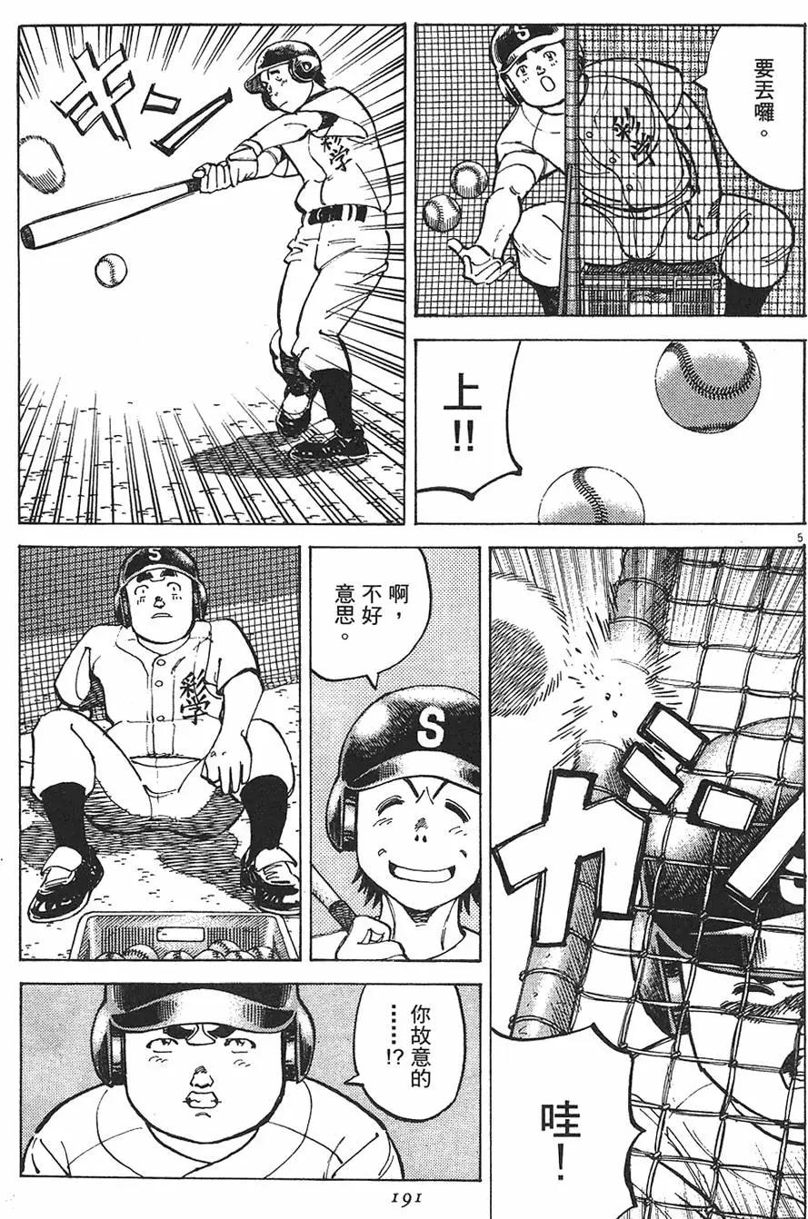 第 191 页