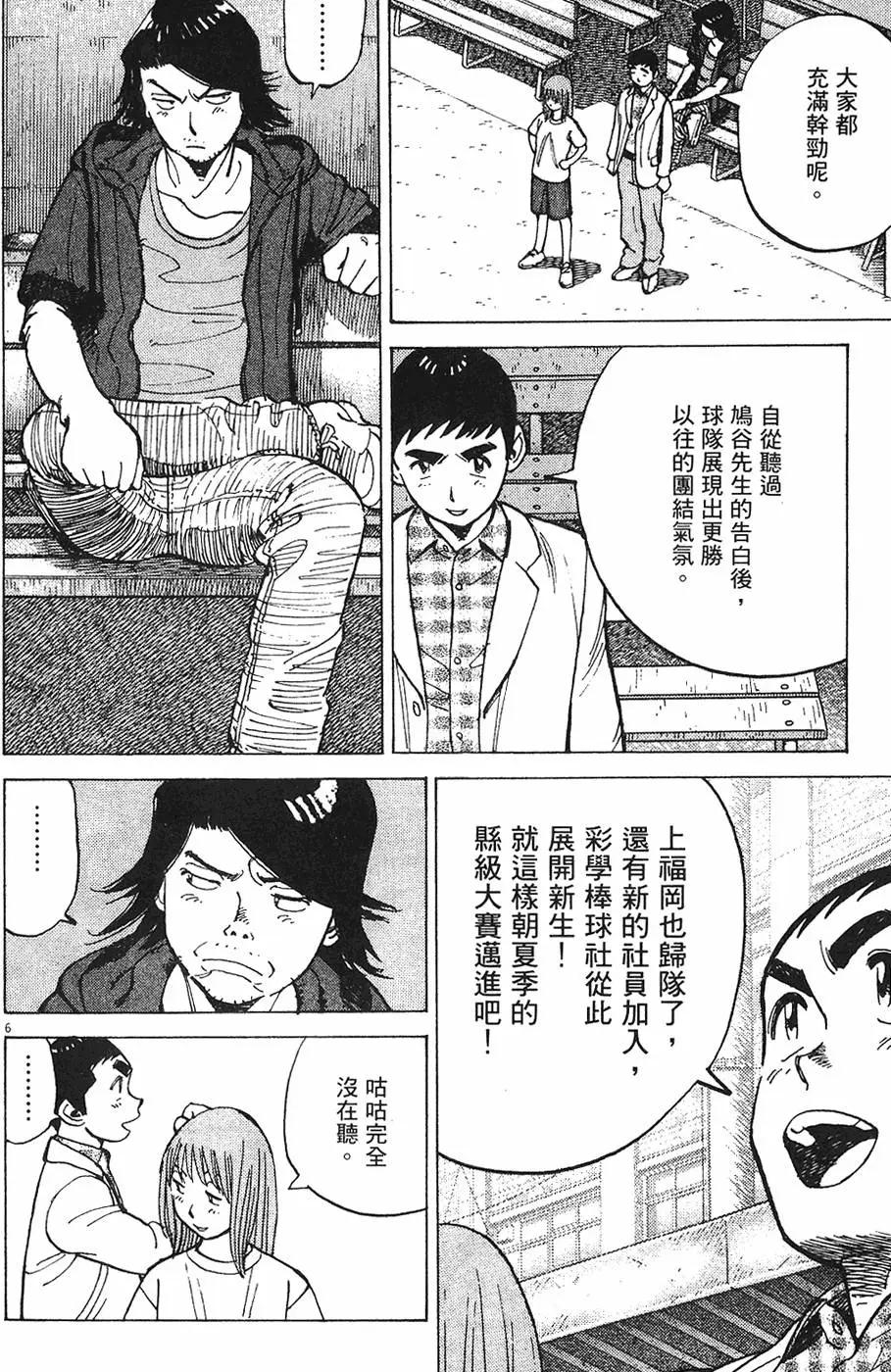 第 192 页