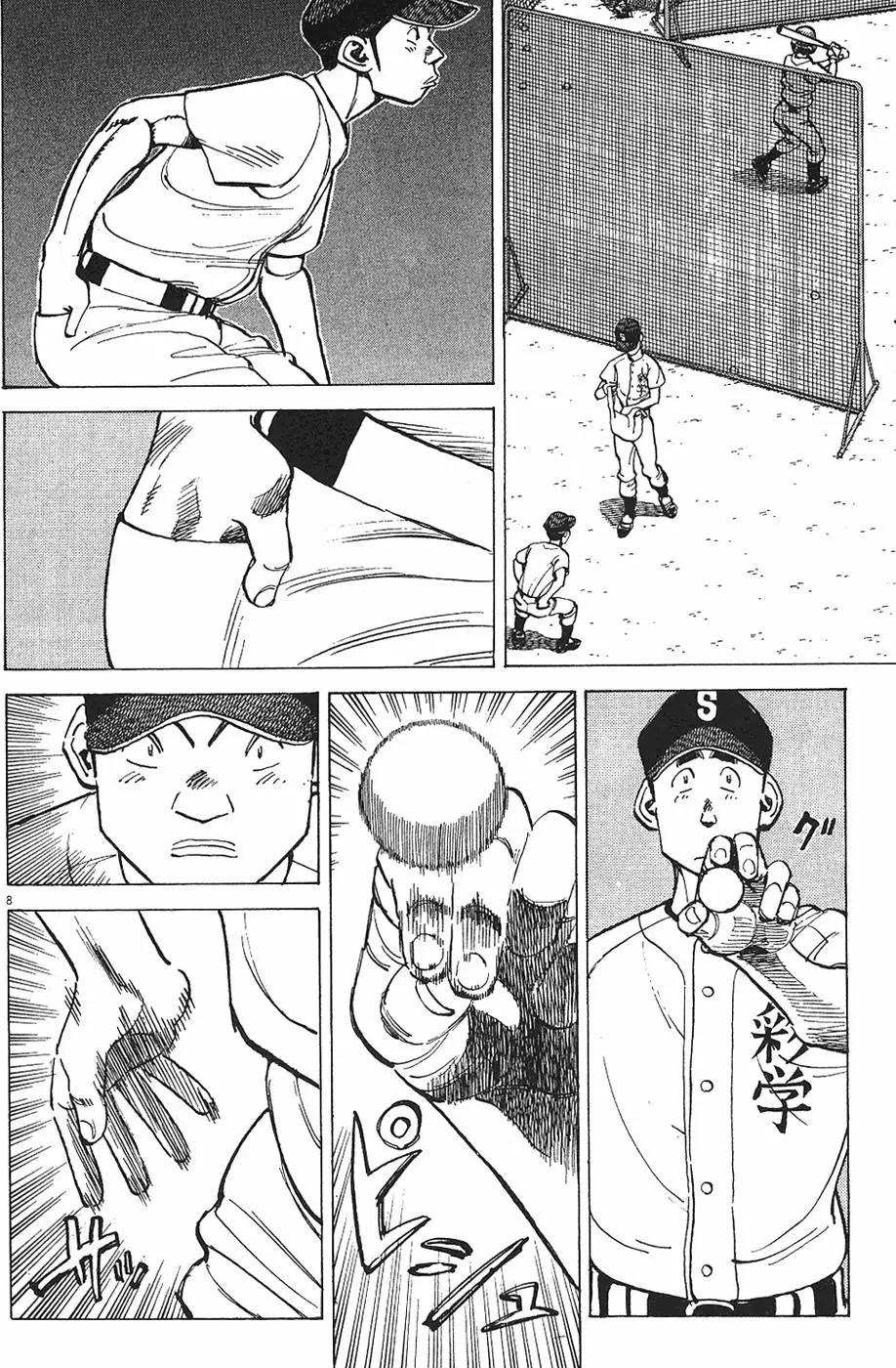 第 194 页
