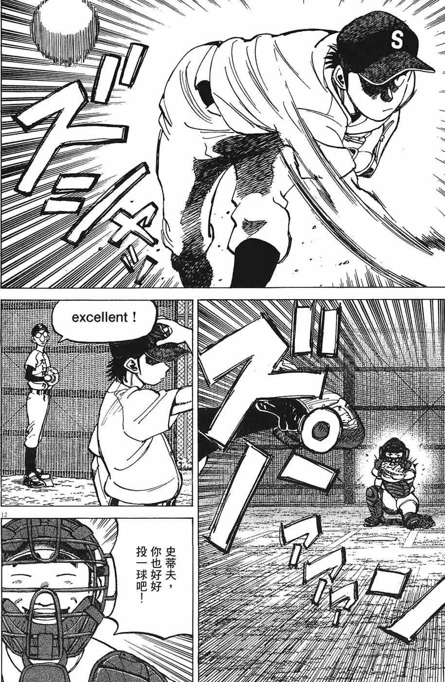 第 198 页