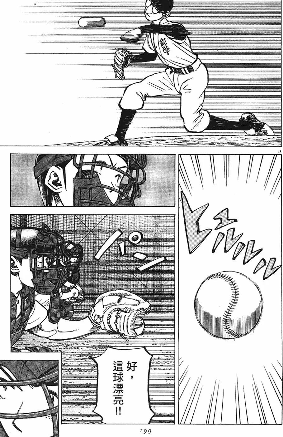 第 199 页