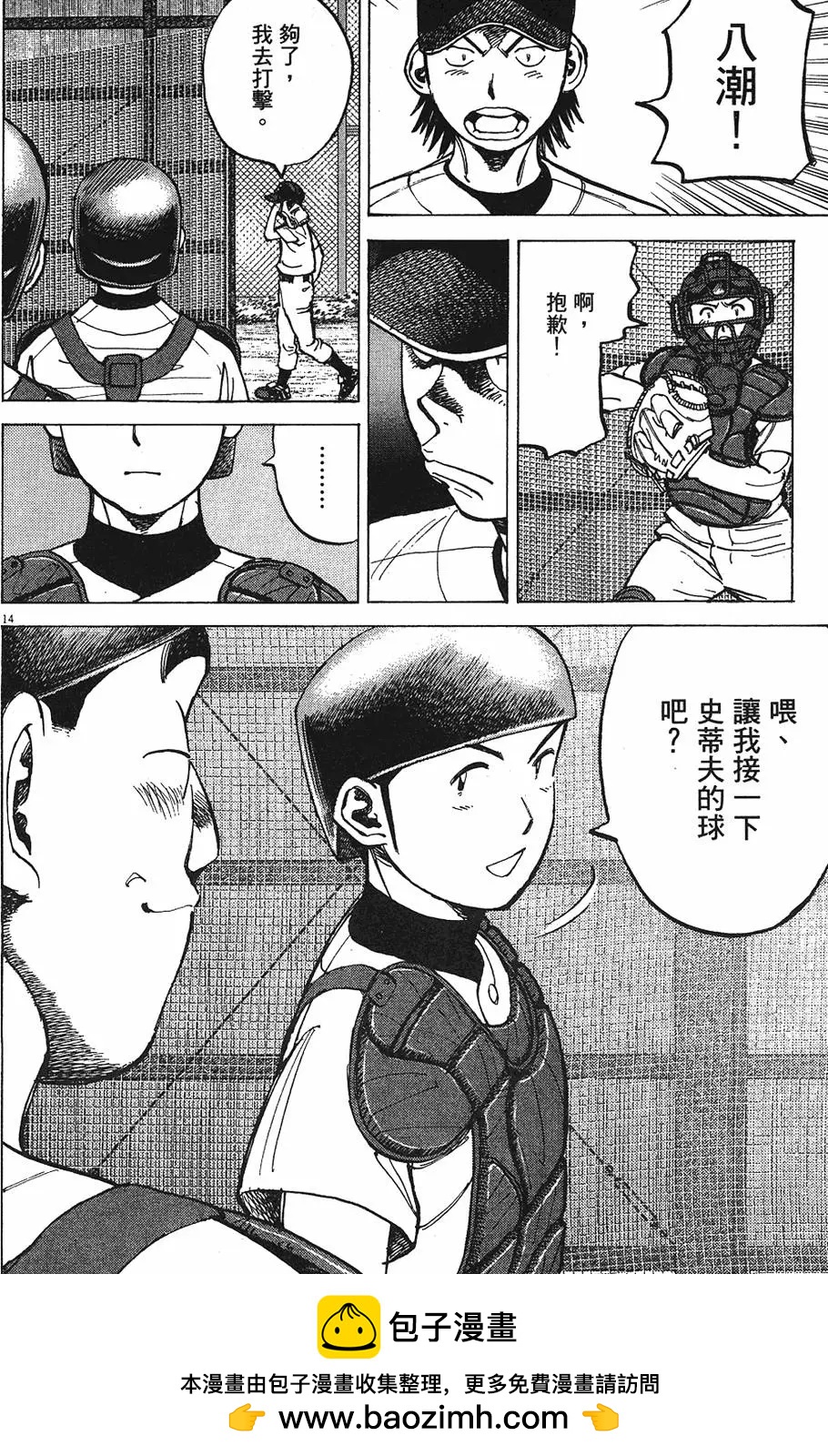 第 200 页