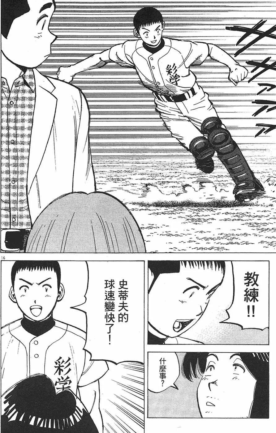 第 202 页