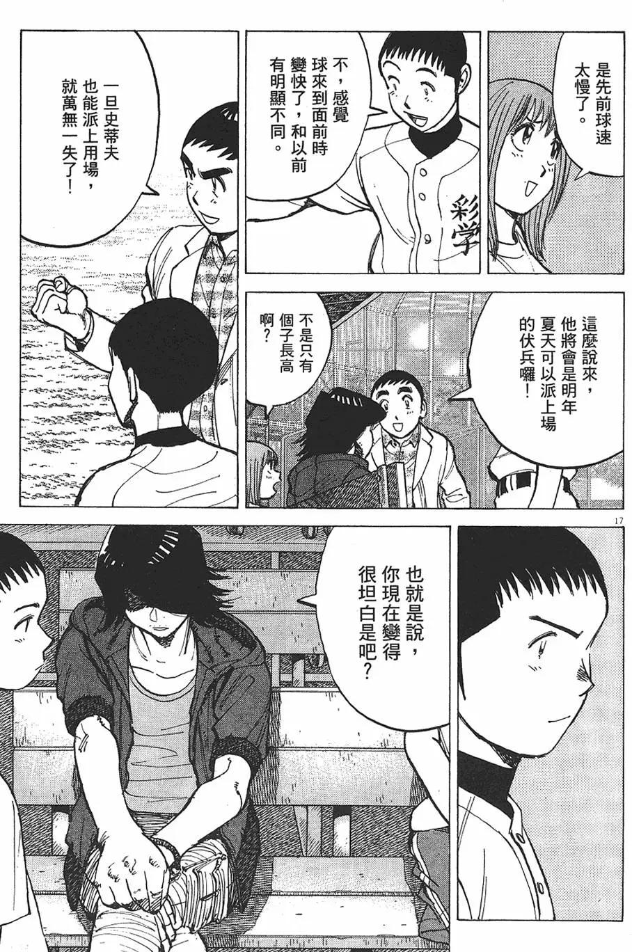 第 203 页
