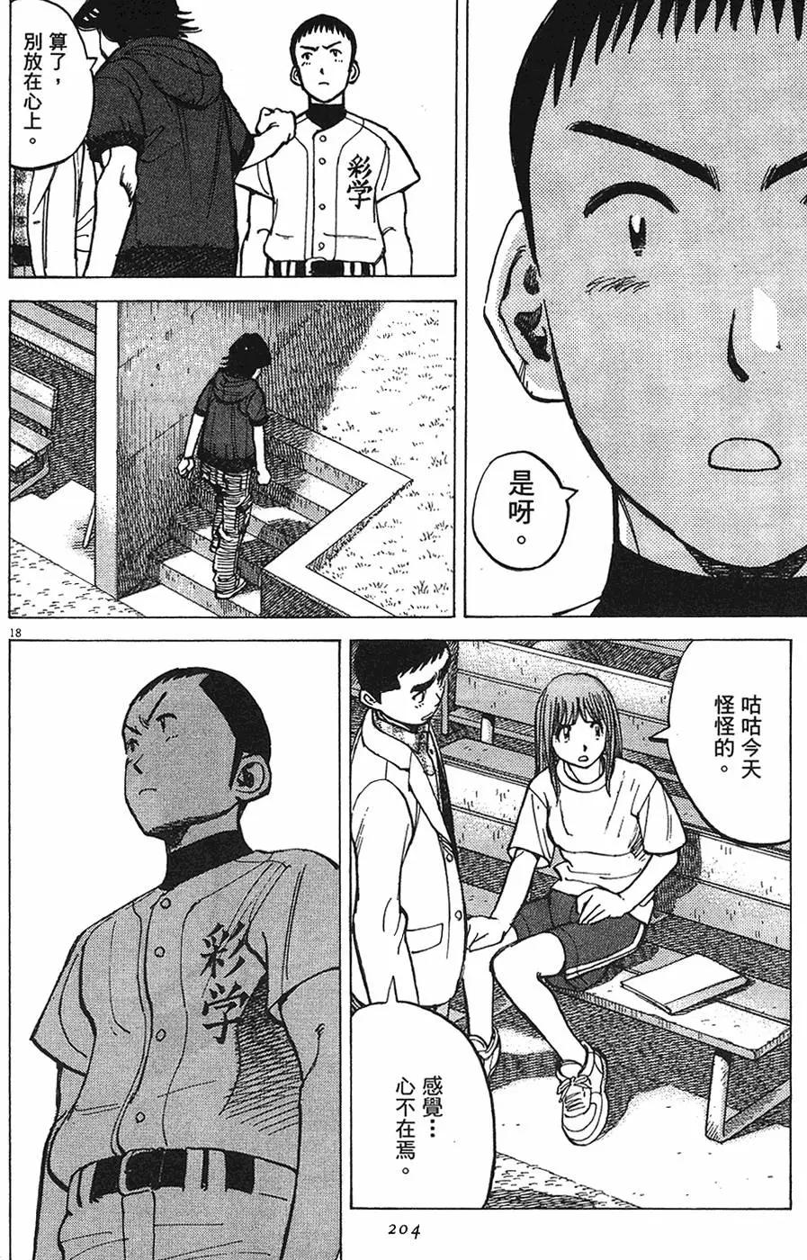 第 204 页