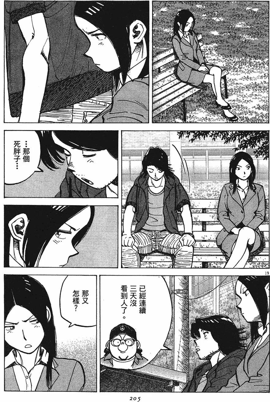 第 205 页