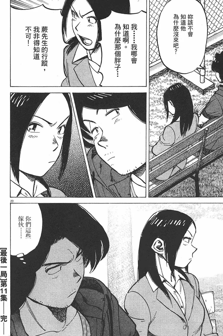 第 206 页