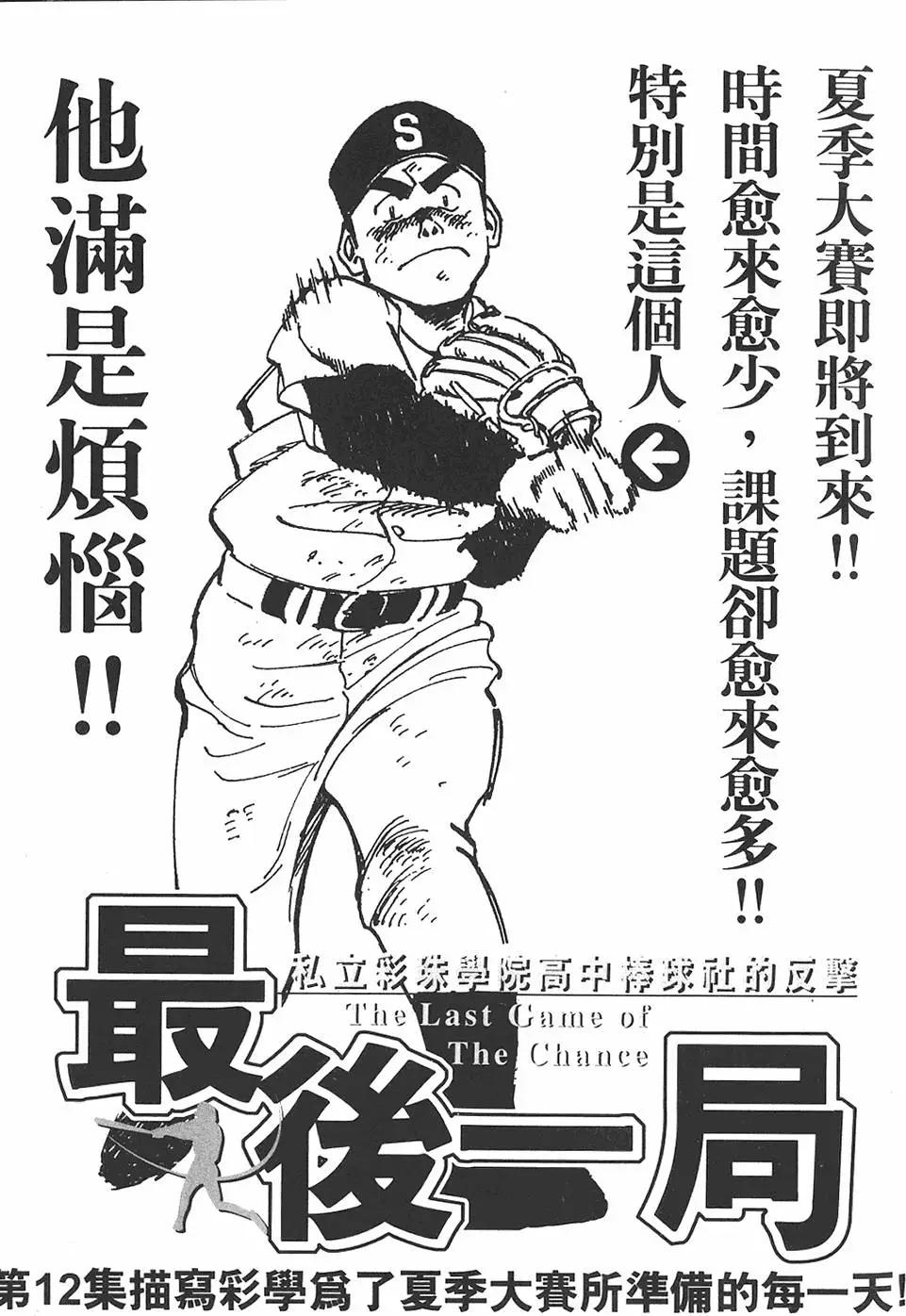 第 207 页