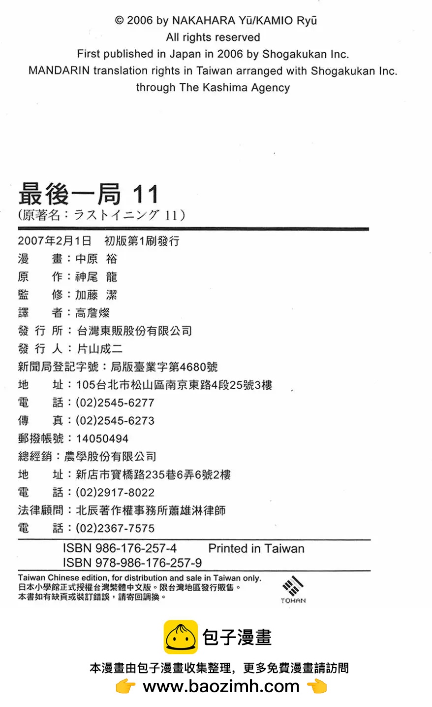 第 208 页