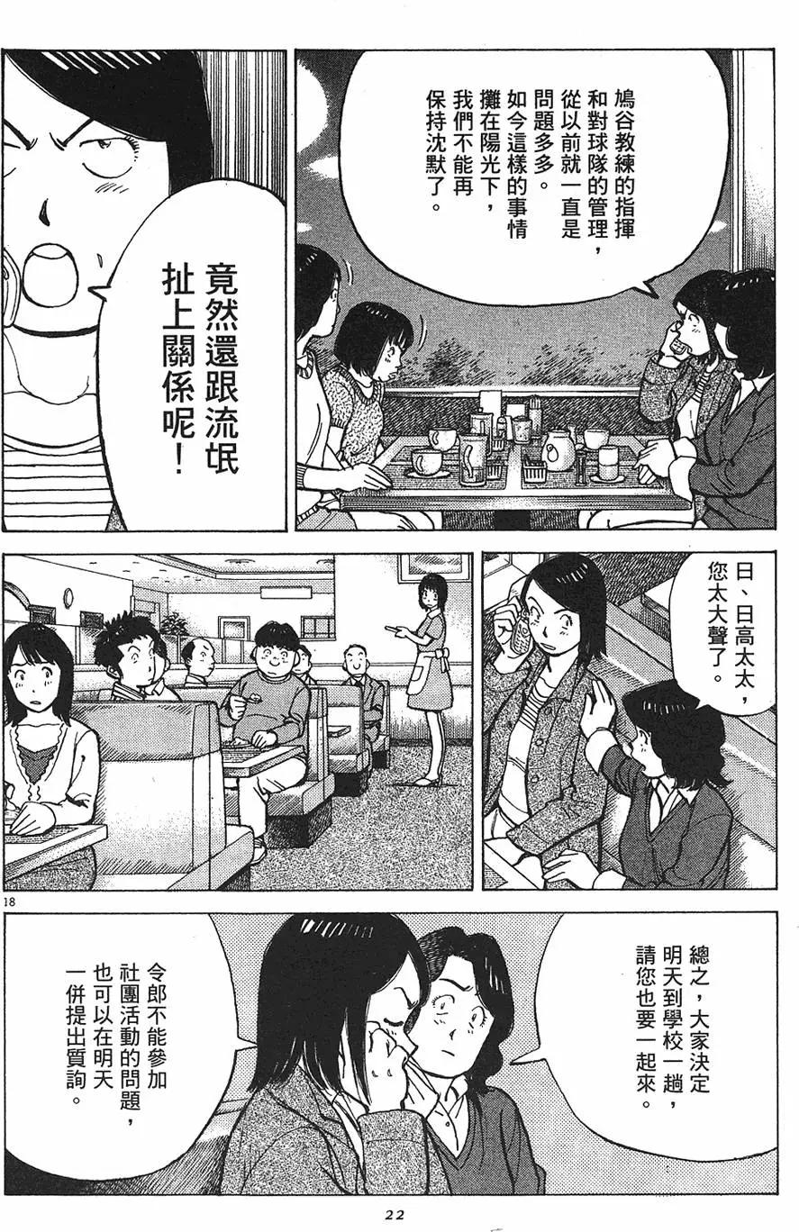 第 22 页