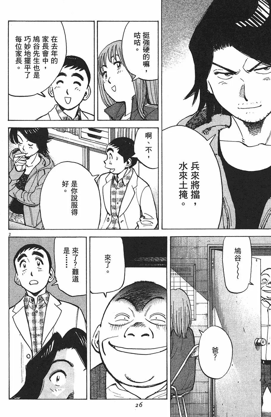 第 26 页