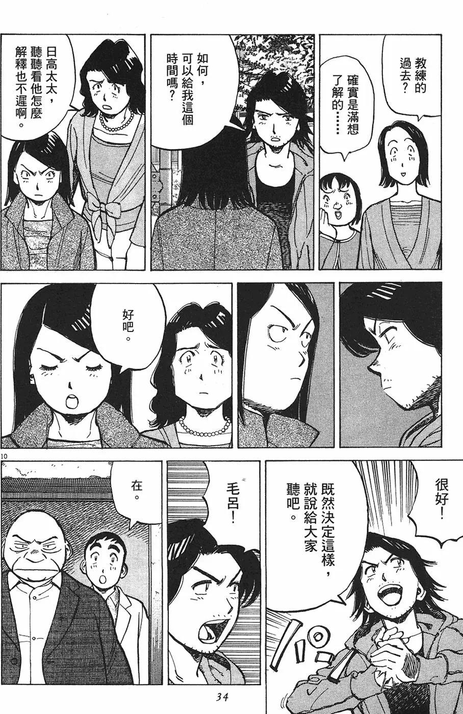 第 34 页