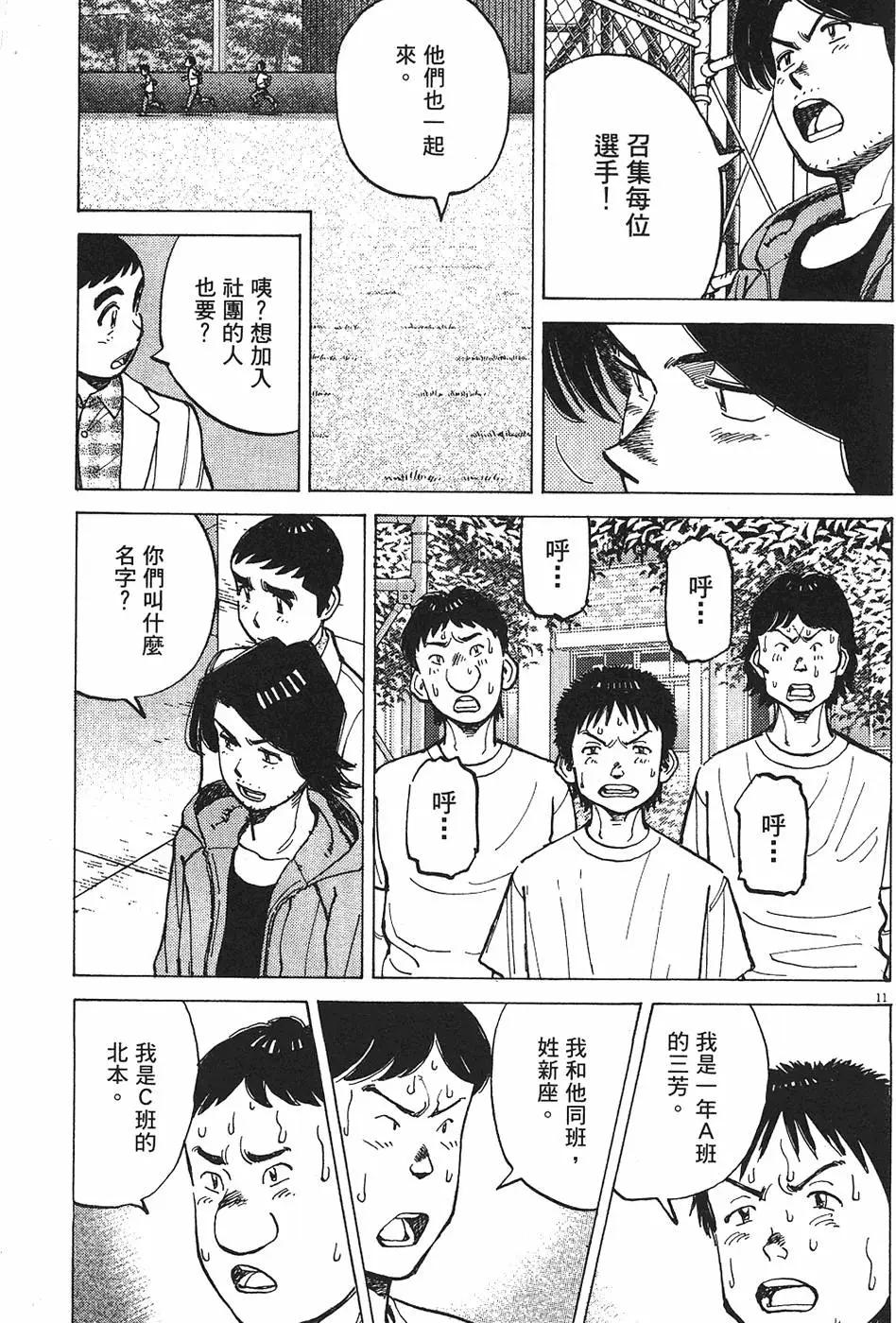 第 35 页