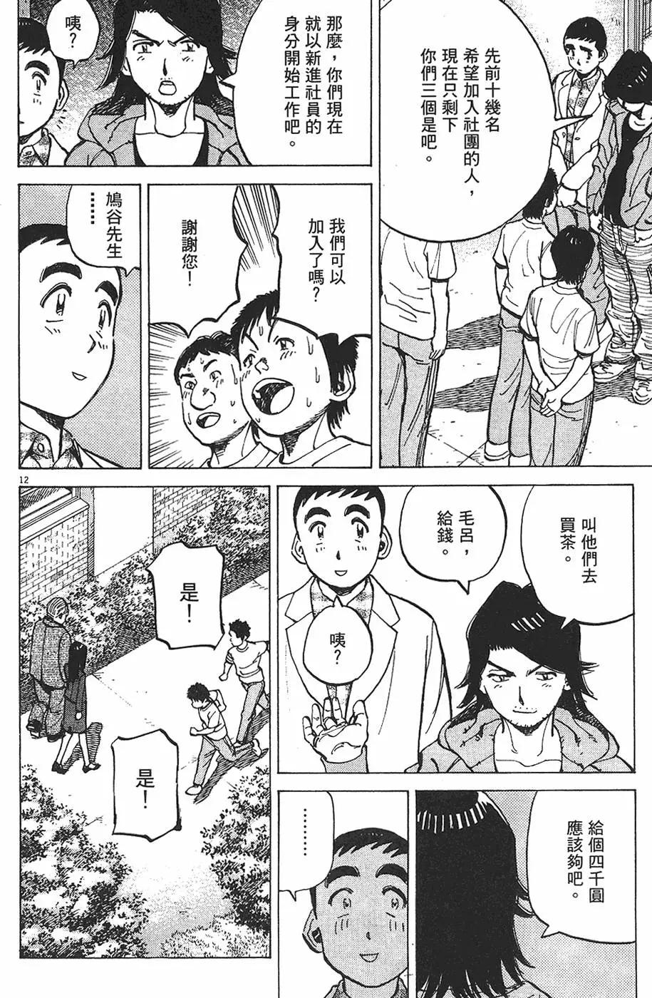 第 36 页