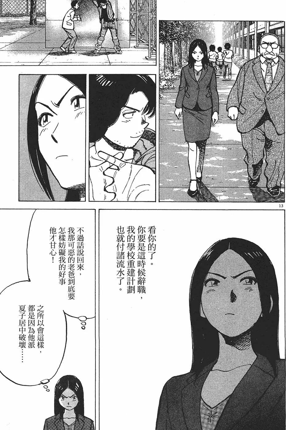 第 37 页