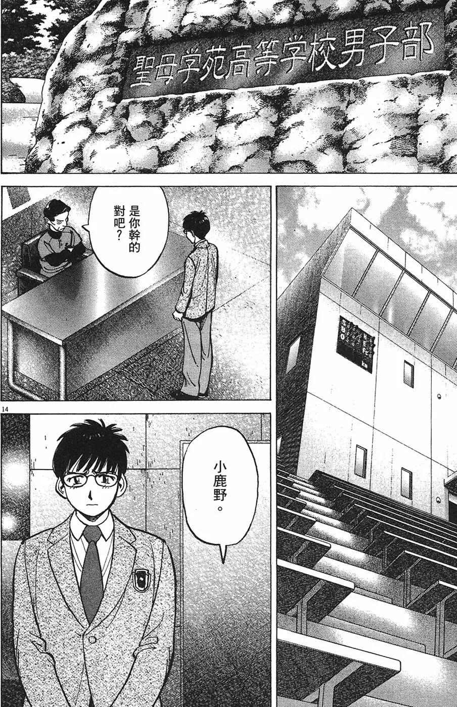 第 38 页