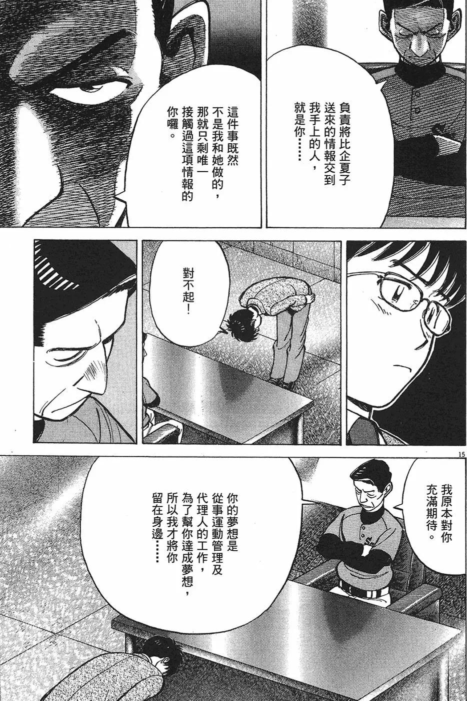 第 39 页