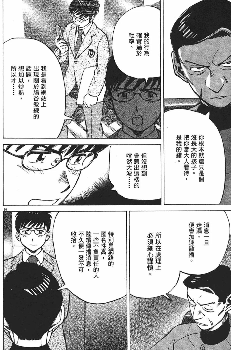 第 40 页