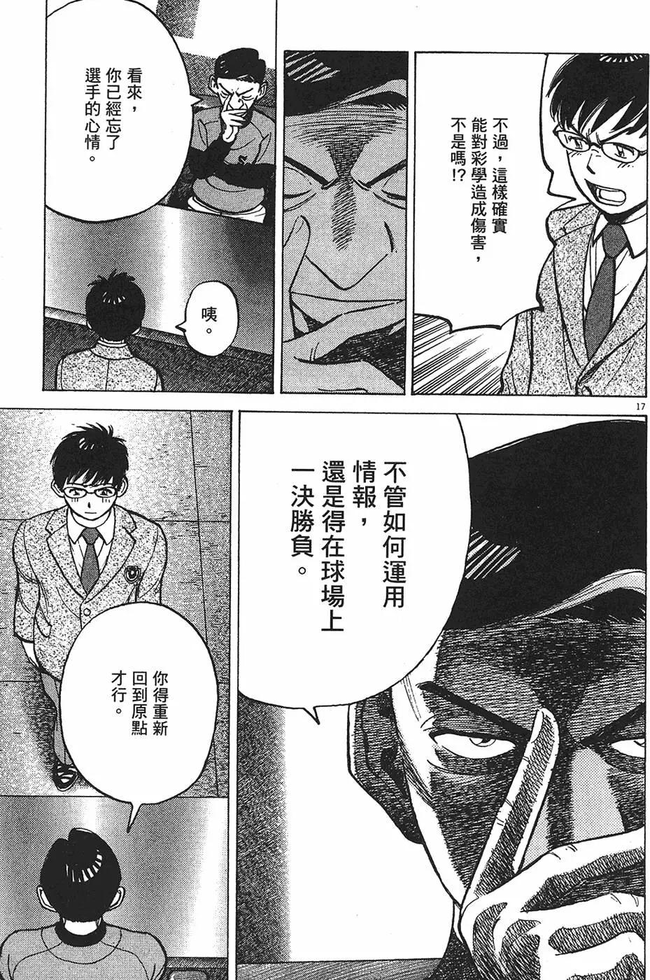 第 41 页
