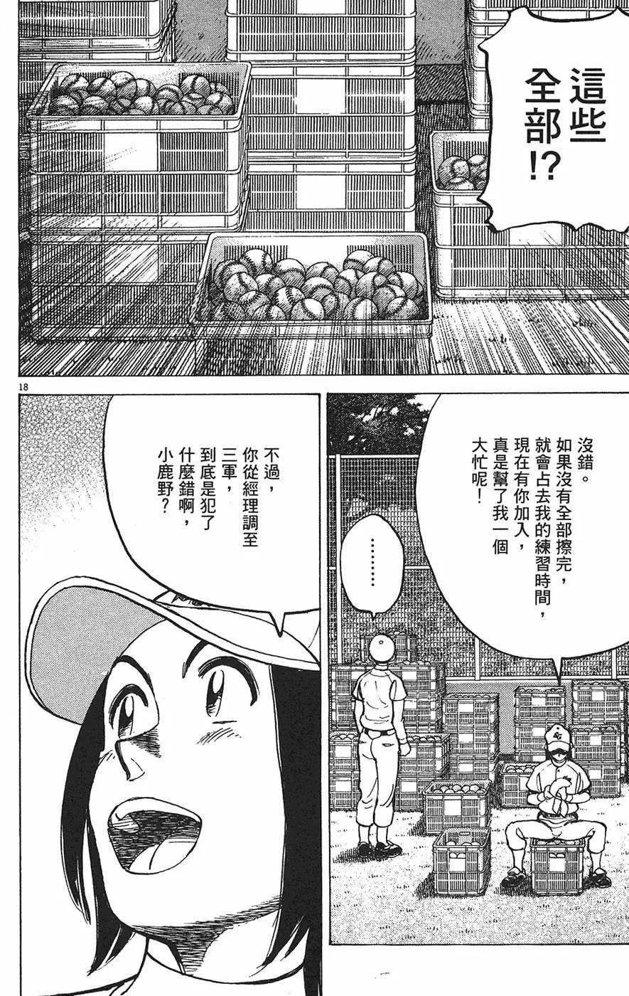 第 42 页