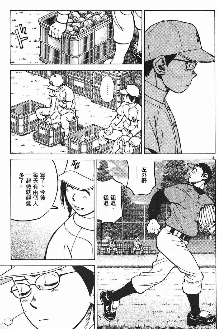 第 43 页