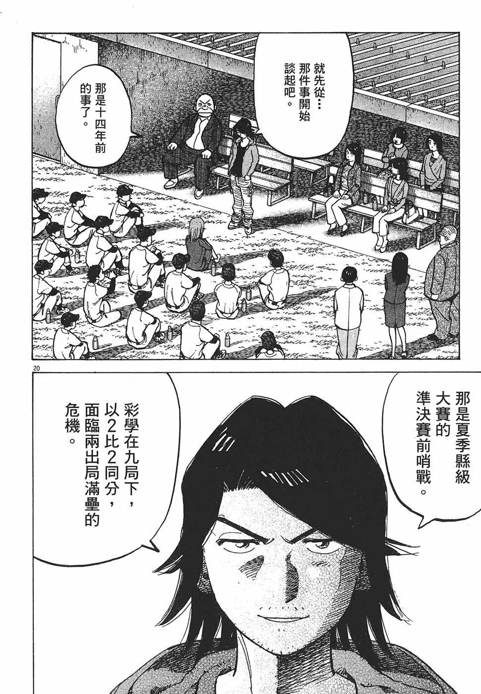 第 44 页