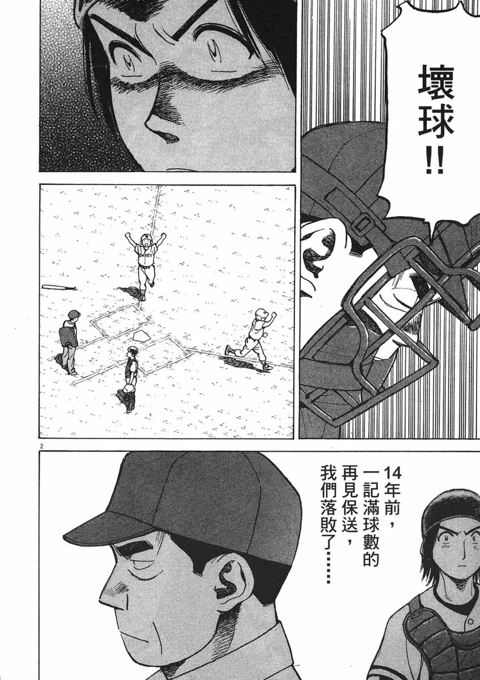 第 46 页