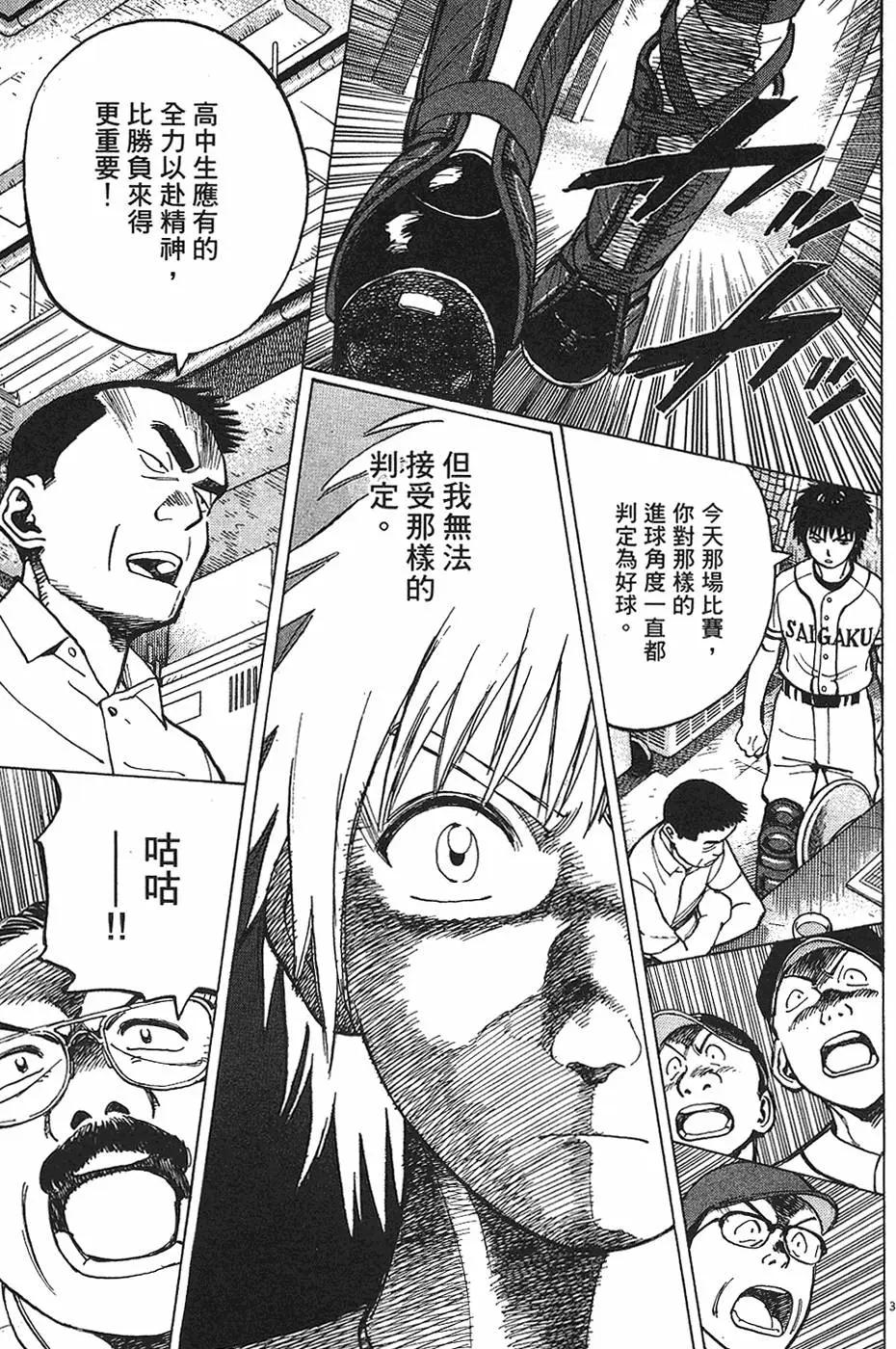 第 47 页