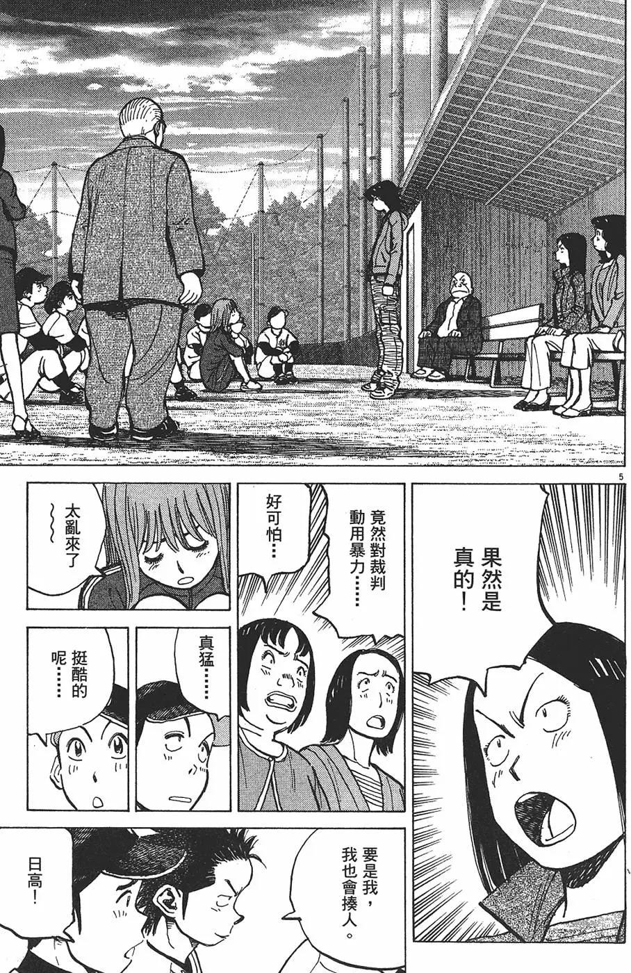 第 49 页