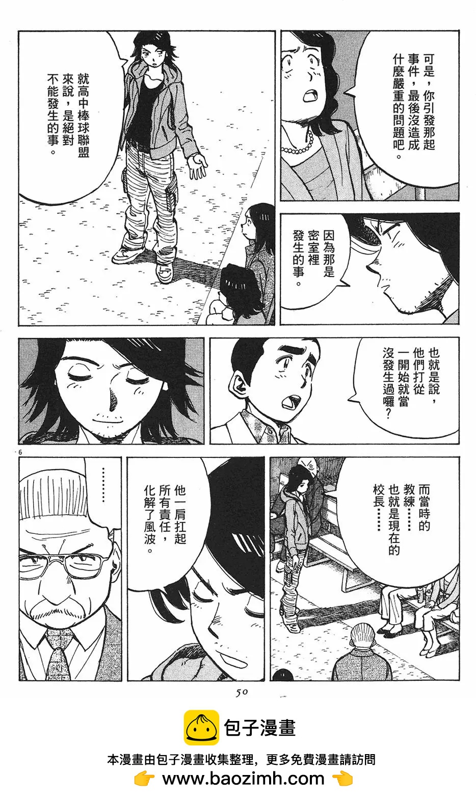 第 50 页