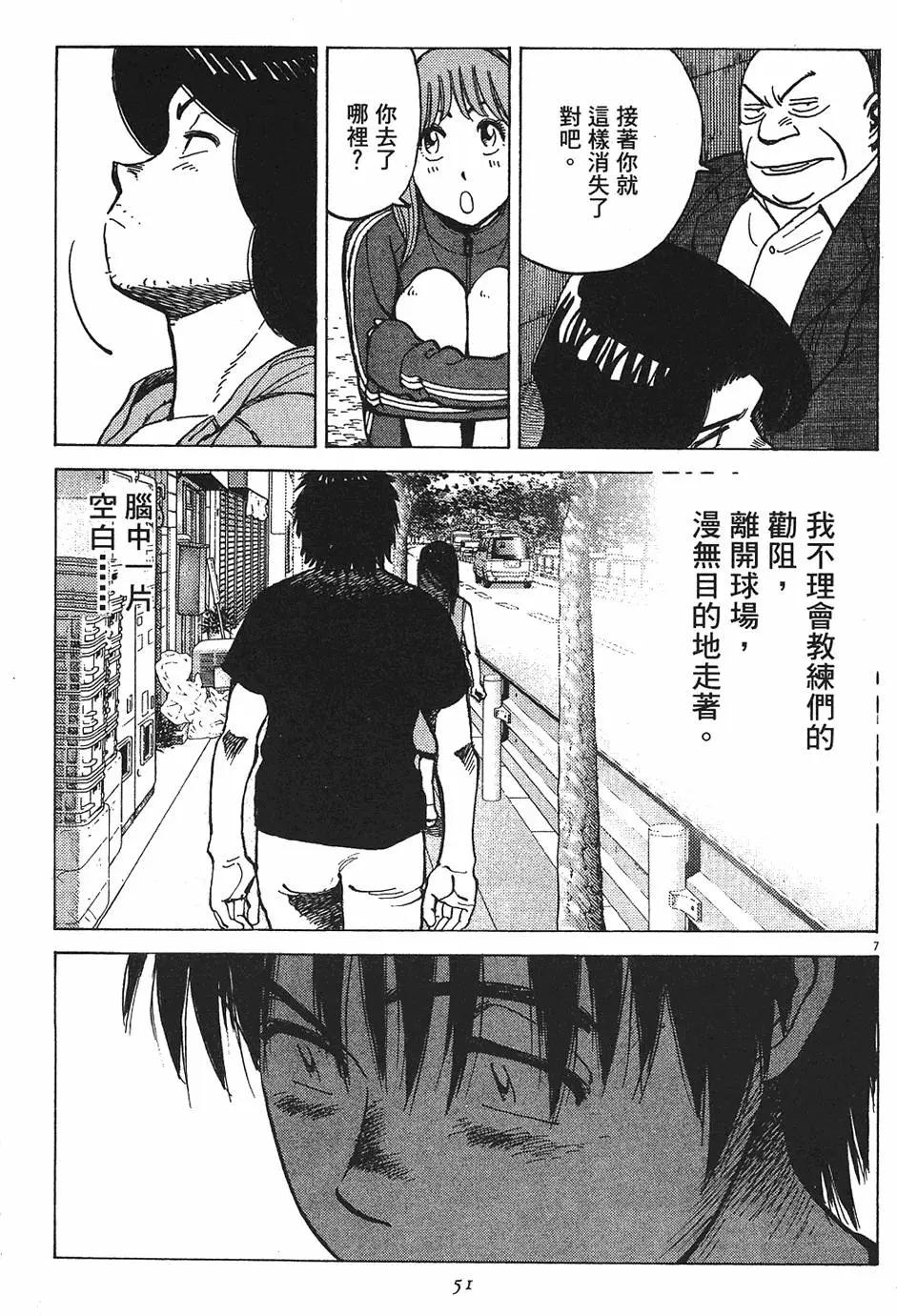 第 51 页