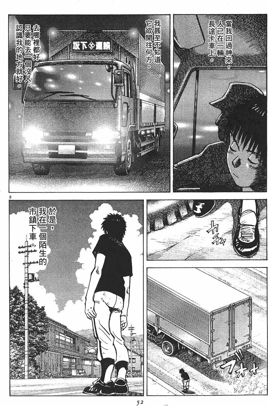 第 52 页