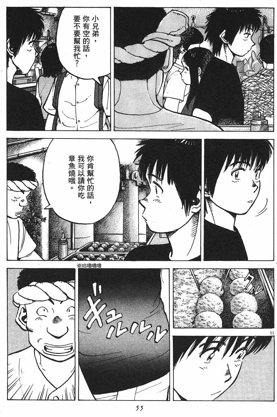 第 55 页