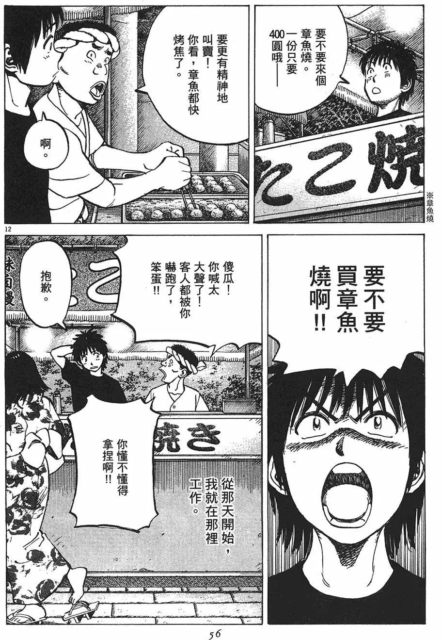 第 56 页