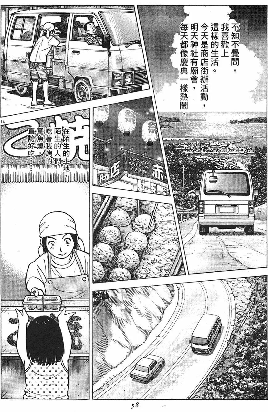 第 58 页