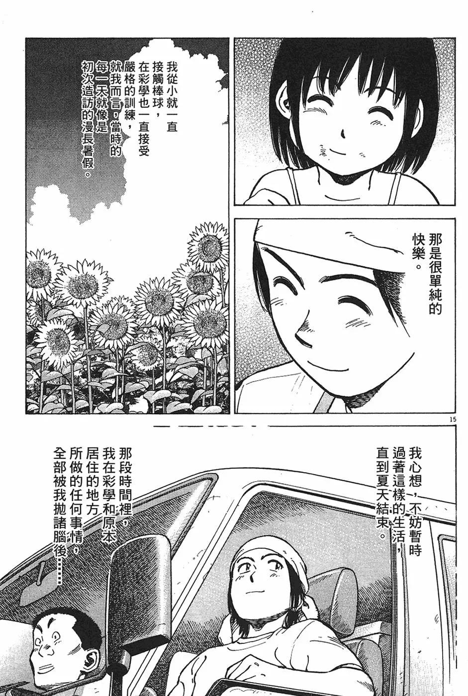 第 59 页