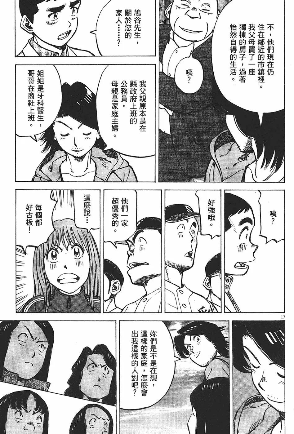 第 61 页