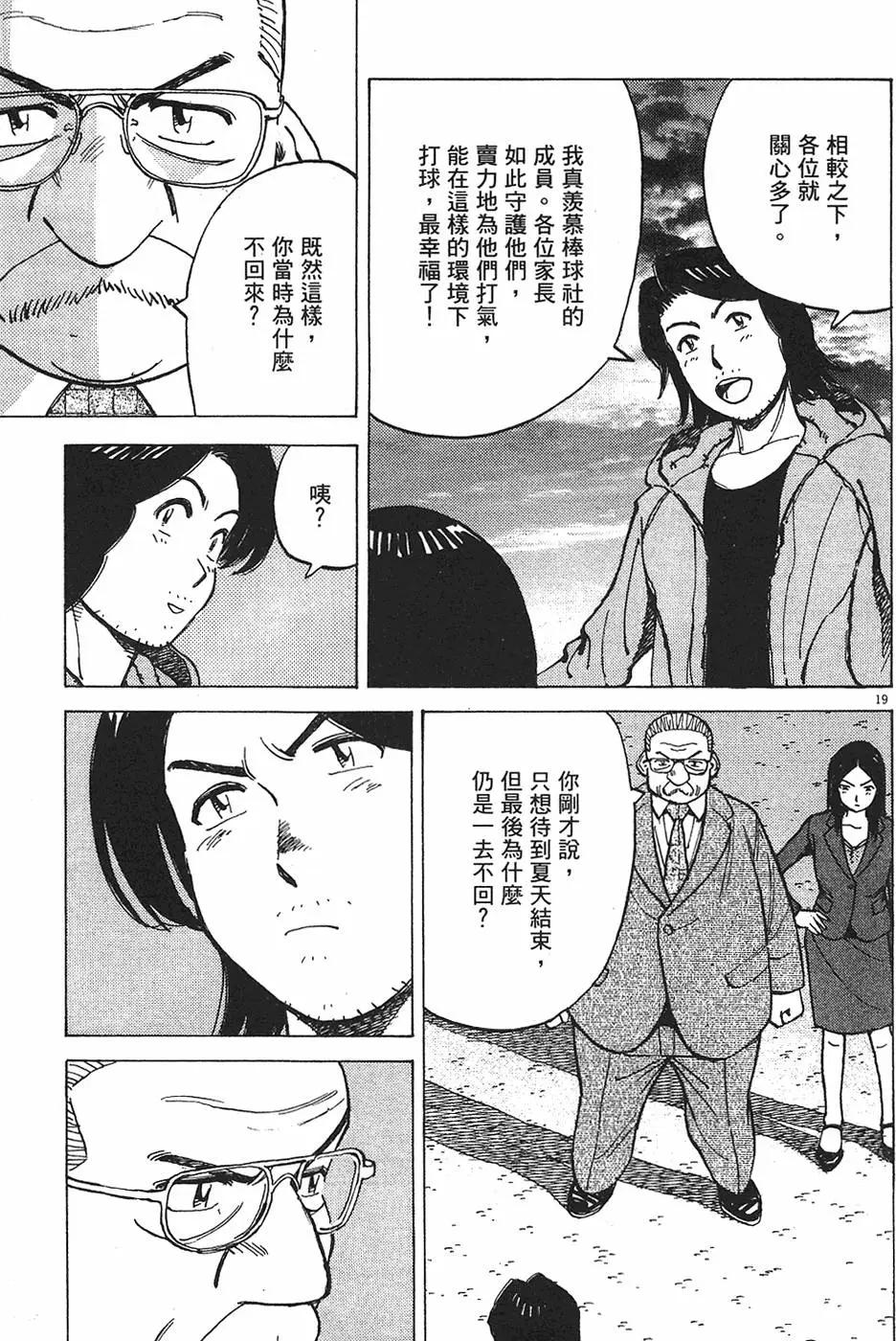 第 63 页