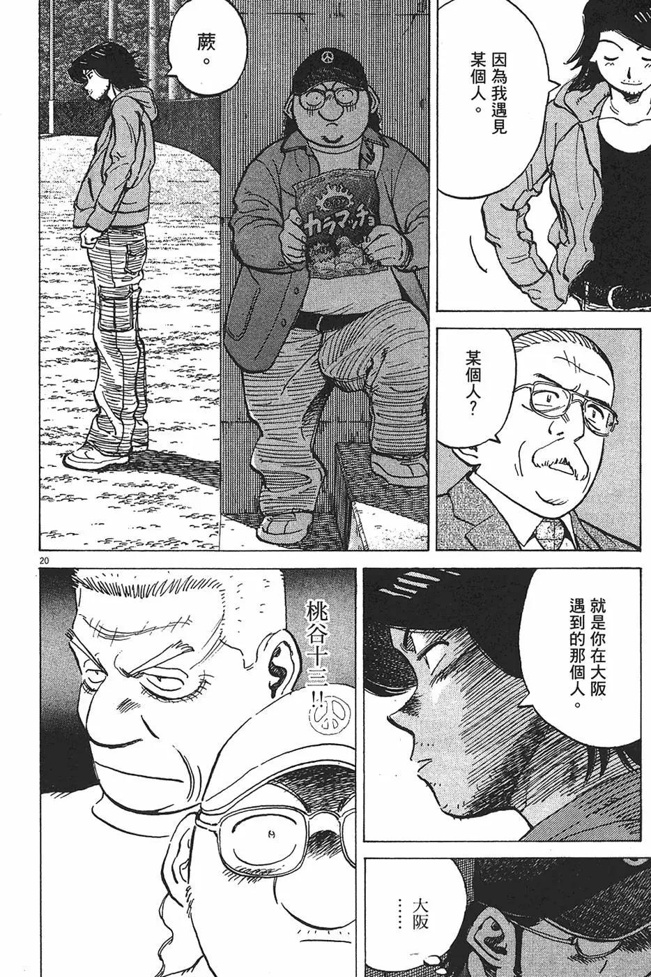 第 64 页