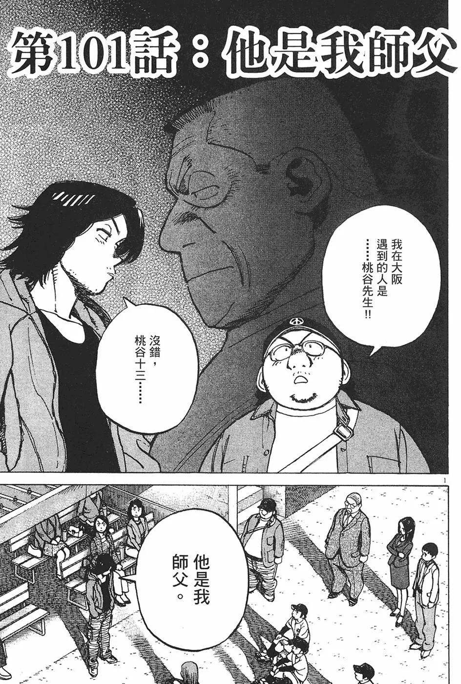 第 65 页