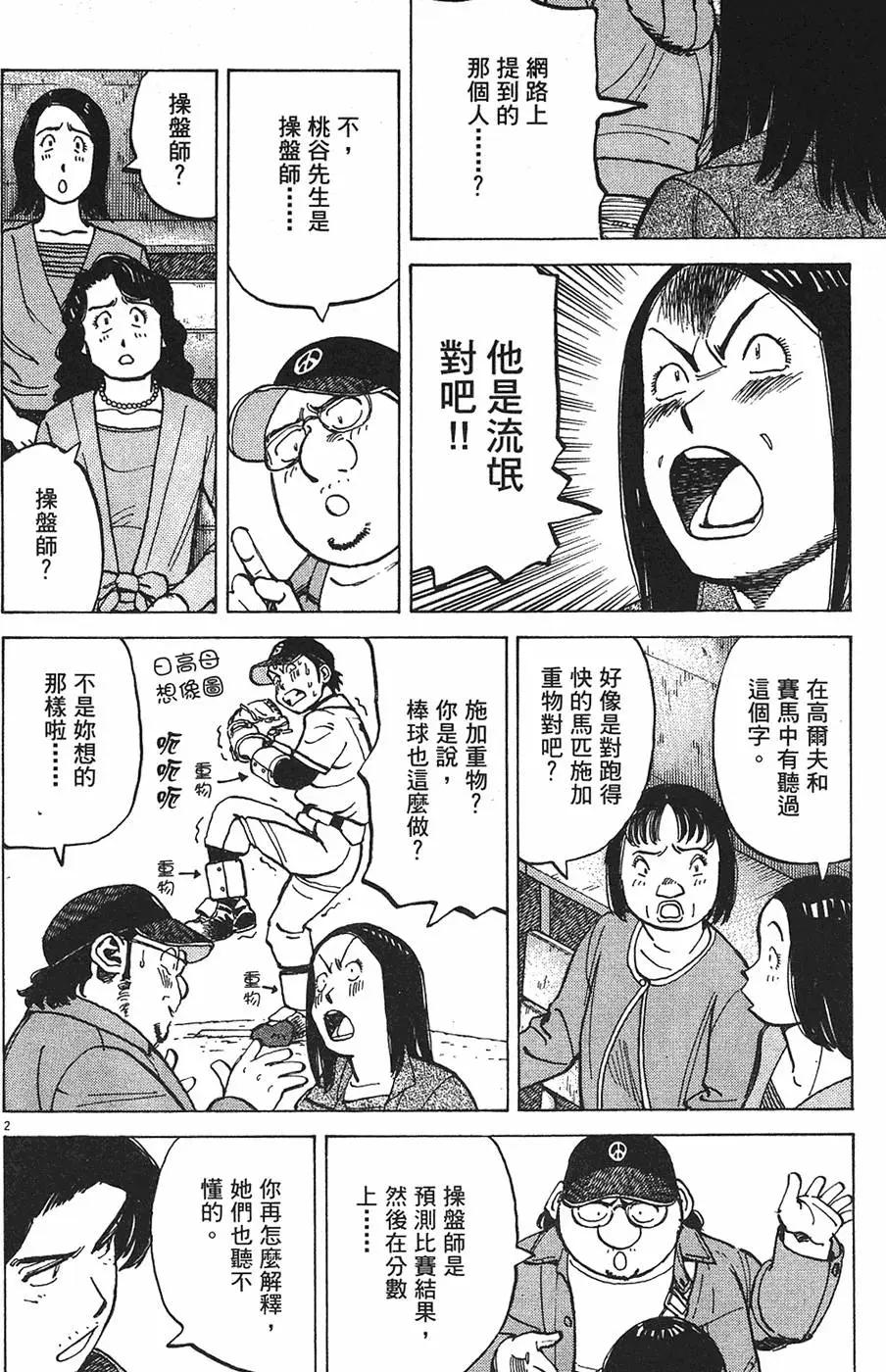 第 66 页