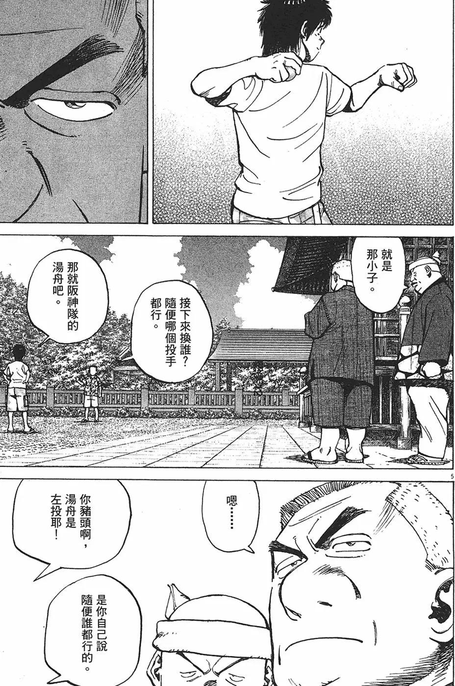 第 69 页