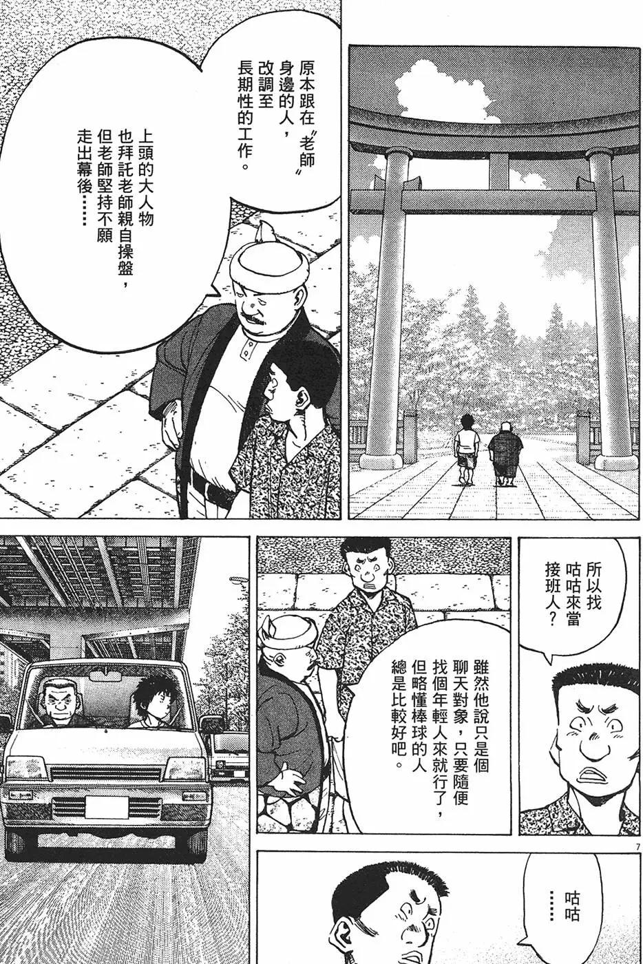 第 71 页