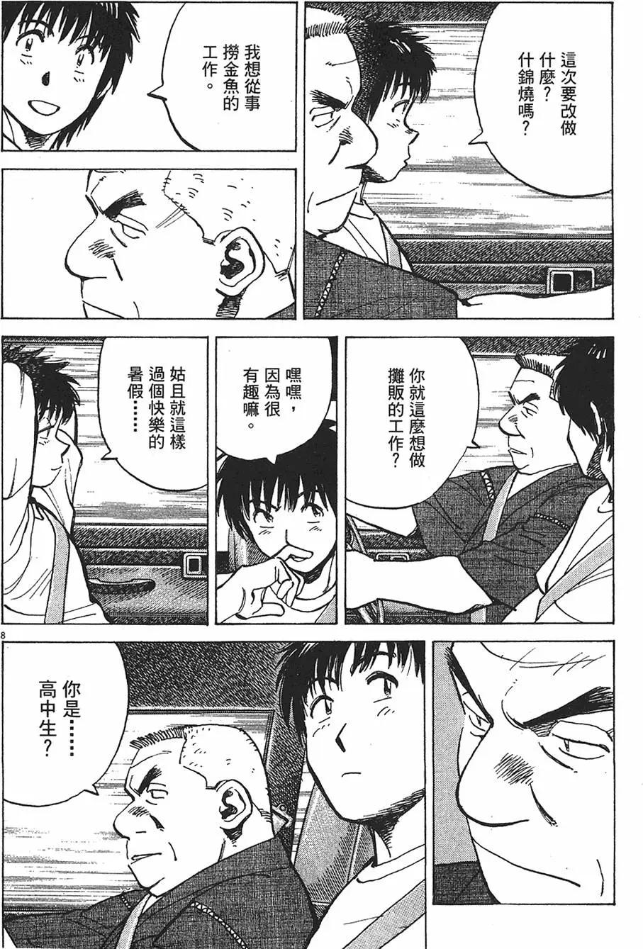 第 72 页