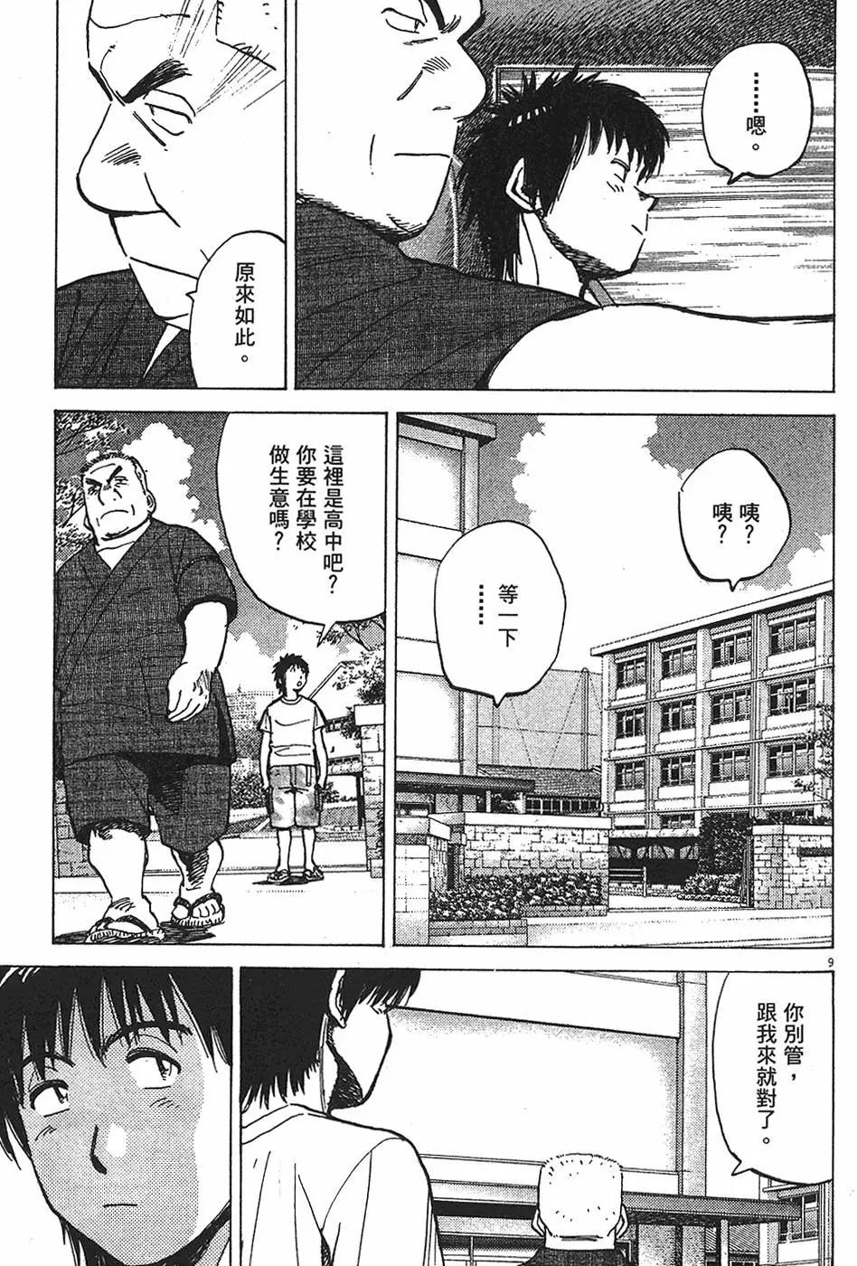 第 73 页