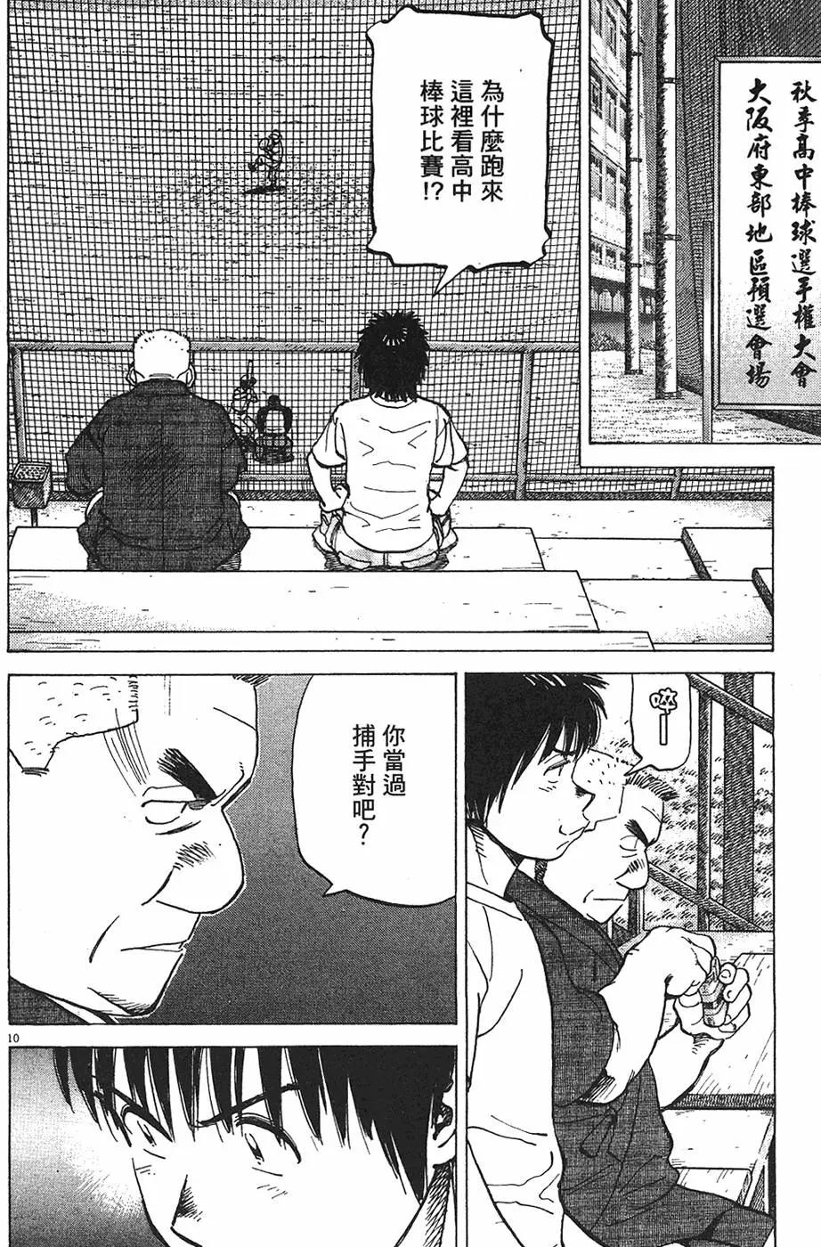 第 74 页