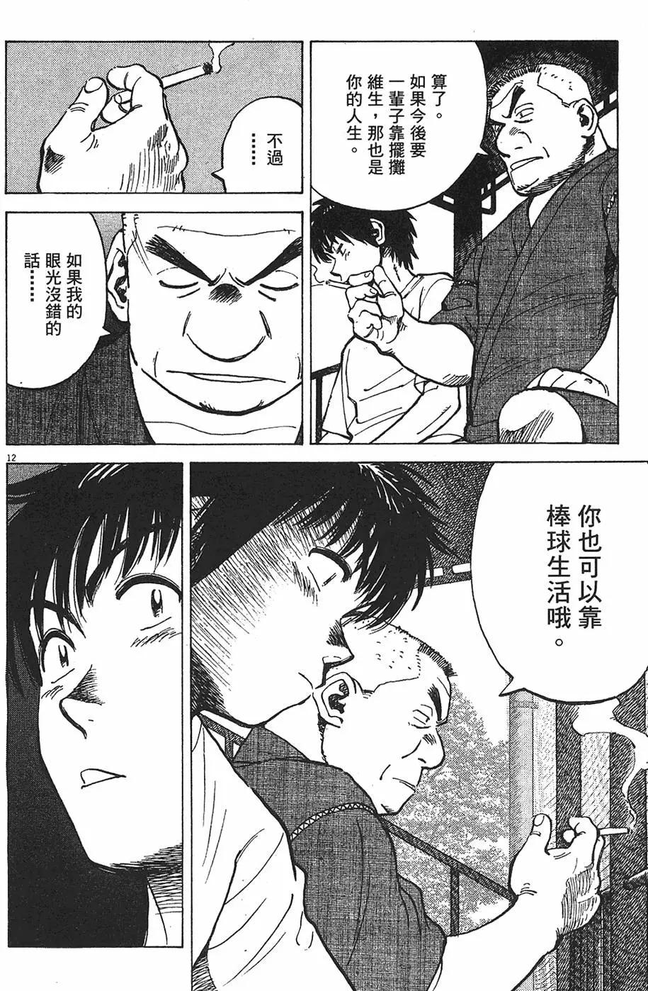 第 76 页